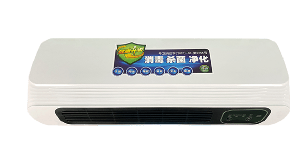 壁掛式、臺(tái)式兩用空氣消毒機(jī)